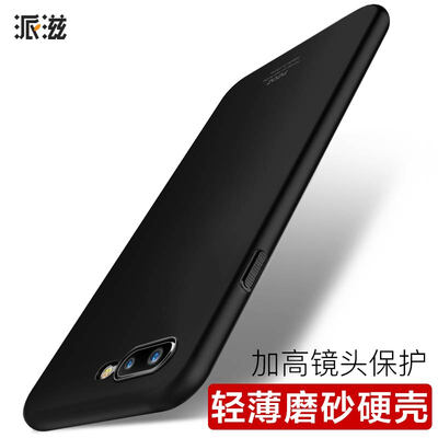 

Send apple 7plus mobile phone shell all-inclusive iphone7 plus mobile phone shell male silicone drop-resistant matte hard shell 55 inches black