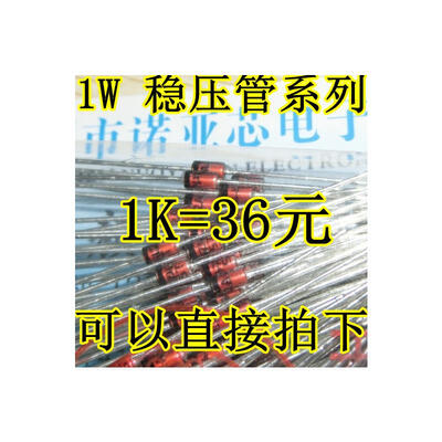 

1N4746A 18V 1W DO-41
