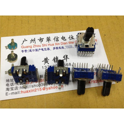 

B100K 7 foot vertical midpoint of the 142 -type mixer with double potentiometer