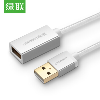 

Green UGREEN USB20 extended line male to female USB20 data cable USB U disk mouse keyboard reader plus long line with network section silver white 3 meters 40333