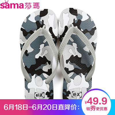 

men flipflop new