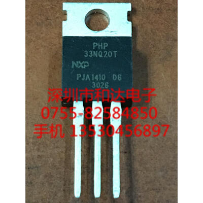 

PHP33NQ20T TO-220