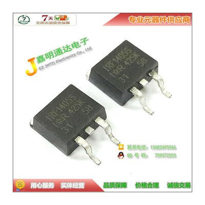 

Free shipping 20pcs/lot IRF1405S N-channel field effect SMD TO-263 original authentic