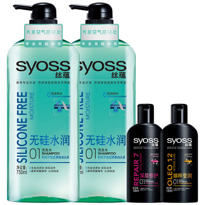 

Silos syoss Asian fashion tide range set wash 750ml 2 Zhen or no silicone repair wash 100ml deep wash 100ml new&old packaging random