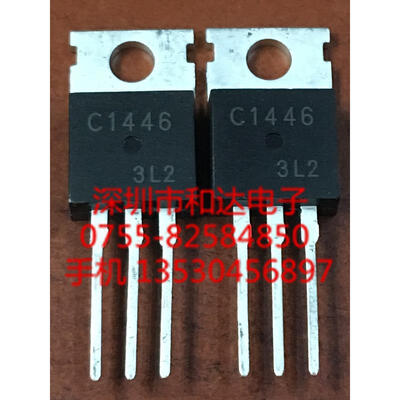 

C1446 2SC1446 TO-220