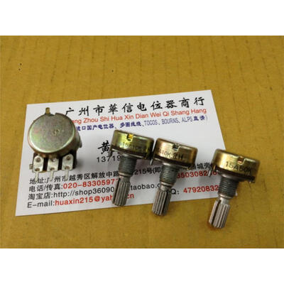 

16 A10K single joint potentiometer shaft length 20MM