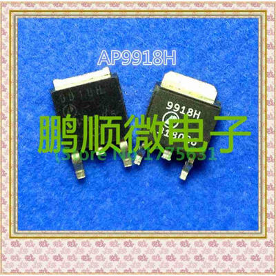 

50PCS/lot 9918H