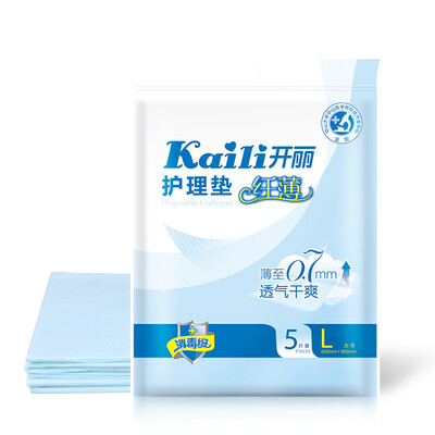 

Jingdong supermarket Kaili Kaili maternal special care pad ultra-thin sterilization grade L code 5 Pack KDB6905