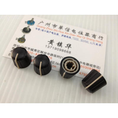 

Potentiometer knob cap hat dedicated potentiometer axle width 16MMX15MM