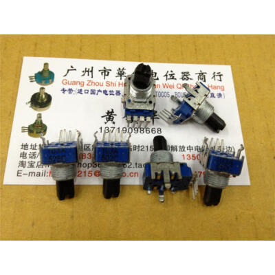 

4 142 vertical feet A10K volume potentiometer potentiometer wire 103A T3 Innovation
