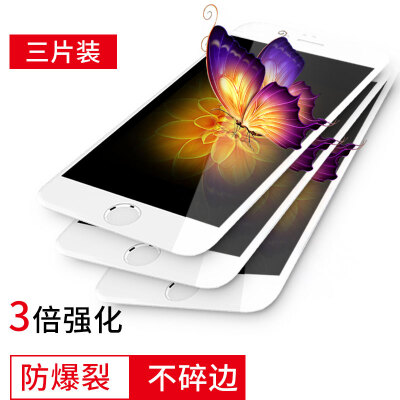 

Three-piece-3D full-screen tile VALEA Apple 6s 6 tempered film full-screen coverage iPhone 6s 6 tempered film 3D soft-edge carbon fiber mobile phone film white