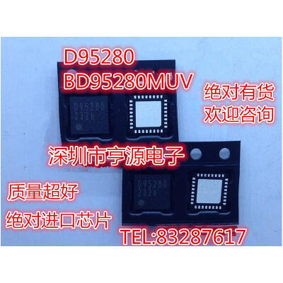 

D95280 BD95280MUV