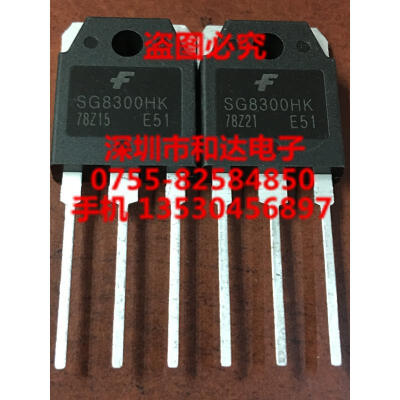 

SG8300HK TO-3P