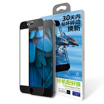 

Lens film mobile phone film times thinking Baseus iPhone7 Apple 7 Plus frosted steel film high-definition mobile phone lens coating for 7 Plus 55-inch black combination
