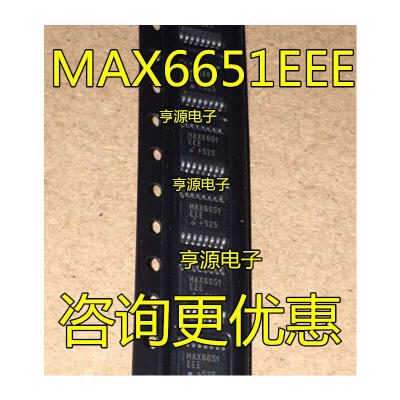 

MAX6651 MAX6651EEE SSOP-16