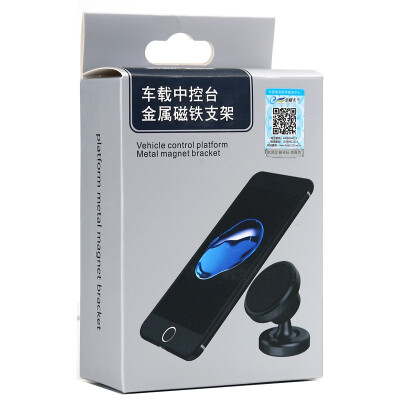 

Le enjoy the day (enjoy free) Car phone stand LZJ-17 center console vertical magnetic universal blue