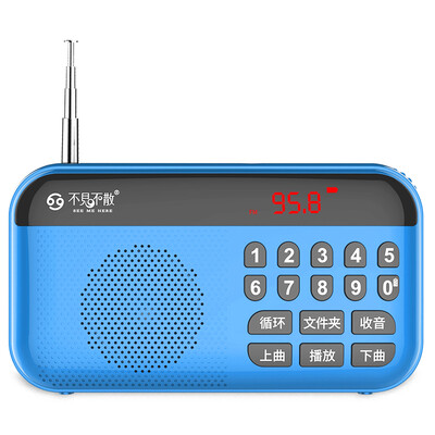 

See me here H2 radio elderly portable card speaker mp3 music player elderly mini Walkman small audio charging pearl blue