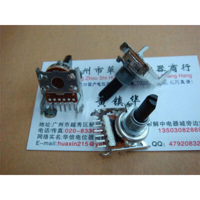 

161 horizontal double potentiometer A100K