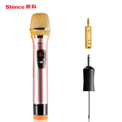 

Shinco S5200 Wireless Microphone Wireless Handheld Microphone Smart Bluetooth Connect to TV K song