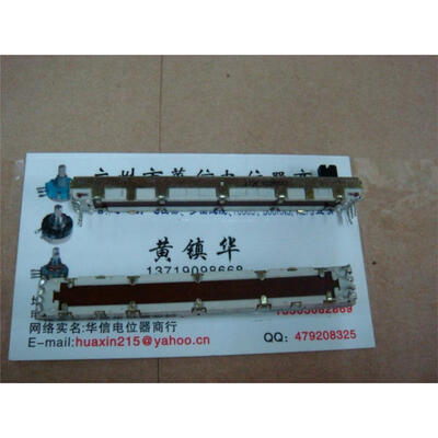 

75 cm double- tap the fader slide potentiometer B100K 8 feet
