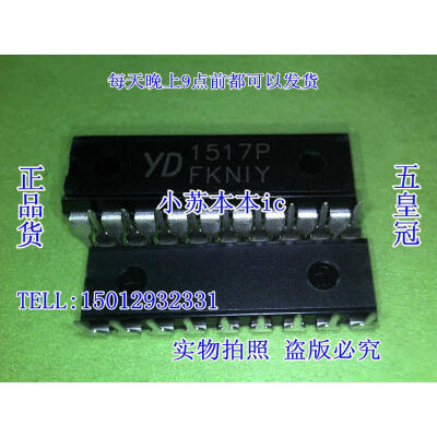 

YD1517P