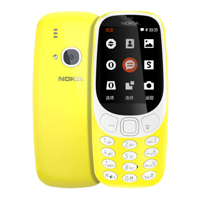 

NOKIA 3310 TA-1030 dark blue smartphone