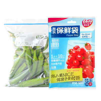 

Easy excellent home dense fresh bag small food grade extractable sealed bag snack bag moisture - proof bag trumpet 17