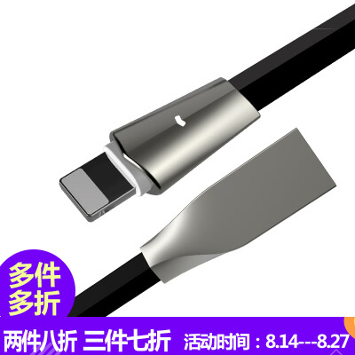 

Huang Shang Apple, кабель для передачи данных / зарядное устройство линия iphone6 ​​/ 6s / кабель для передачи данных 7plus 5s / Ipad / SE телефон USB быстро заполняя линии и элегантный черный 1.8m