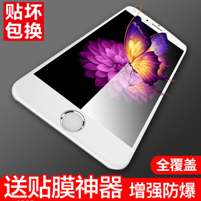 

【3D full screen】 YOMO iphone6 ​​/ 6s tempered film 3D hot-rolled explosion-proof full coverage of mobile phone film Apple 6 steel film protective film 3D hot bending full coverage of white