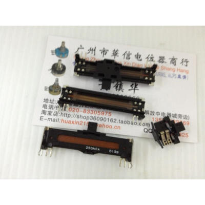 

45 cm straight double potentiometer slide fader handle 5MM A250K