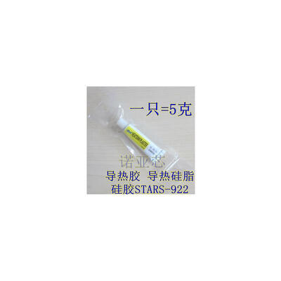 

STARS-9225