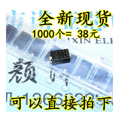 

SR260 SS26 SK26 SMA