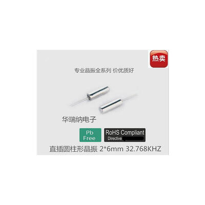

26 6PF STM32 32768KHZ 32768K DS1302