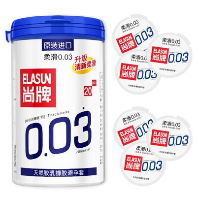 

Elasun 003 Ultra Thin Condoms 20 Pcs