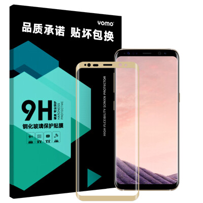 

YOMO Samsung S8 + защитная пленка с защитной пленкой S8 plus закаленная пленка 3D-поверхность взрывозащищенного полного покрытия всего покрытия пленки - золото