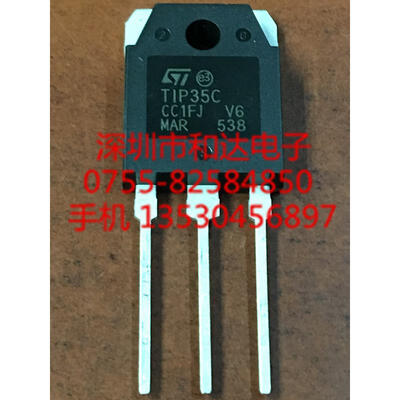 

TIP35C TO-3P