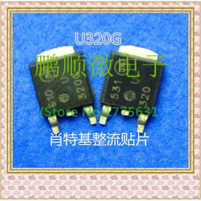 

50PCS/lot U320G TO-252