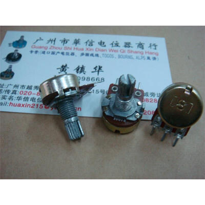 

HS 16 single associated with stepping potentiometer B100K