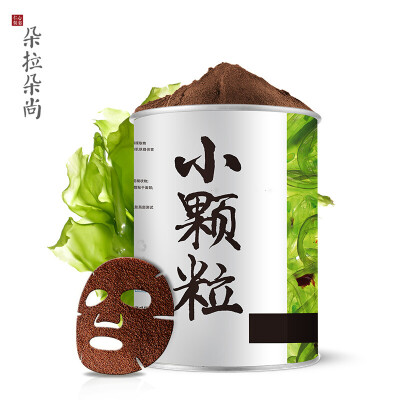 

Small particles of seaweed mask natural moisturizing clean pure algae mud pregnant women noodles mask