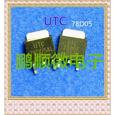 

50PCS/lot UTC78D05AL TO-252