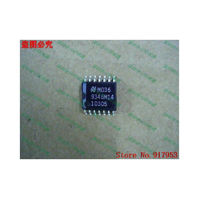 

Free shipping 10PCS 100 NEW LM9346M14 9346M14