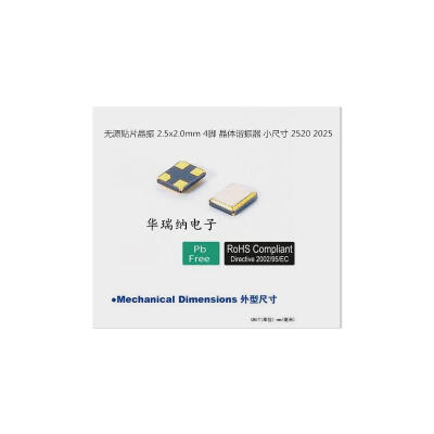 

2520 2025 FA-20H 24M 24MHZ 24.0000MHZ
