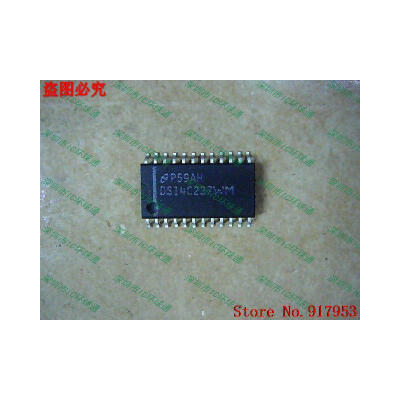 

Free shipping 10PCS DS14C237WM