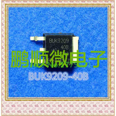 

20PCS/lot BUK9209-40B
