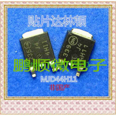 

50PCS LOT J44H11G J44H11 NPN 80V 8A
