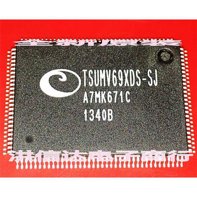 

TSUMV69XDS-SJ