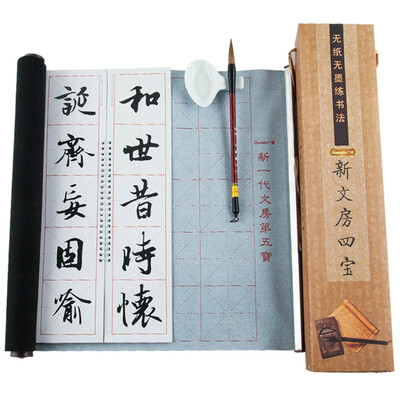 

Guangbo (GuangBo) boutique Wenfangsibao calligraphy gift box set QT021