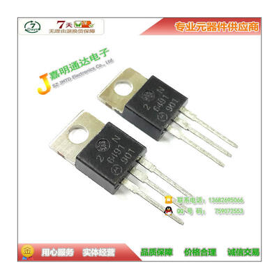 

Free shipping 10pcslot 2N6491G 2N6491 PNP TO-220 new original