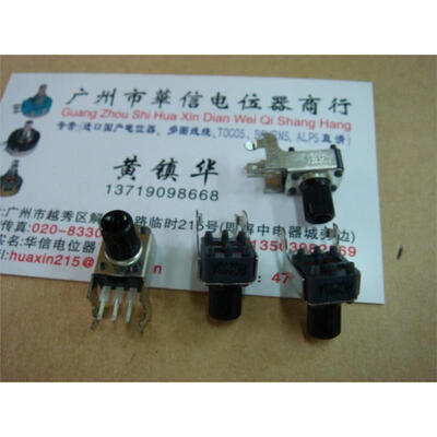 

09 foot long horizontal single joint potentiometer A20K