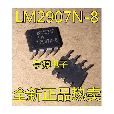 

LM2907 LM2907N-8 DIP8